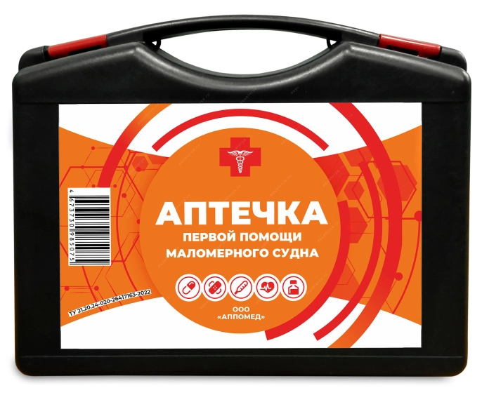 Аптечка маломерного судна с гермомешком (22 компонента) АППОМЕД (20511101)